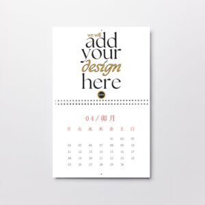 LAskill-Printing-Table-Top-Calendar